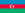Азербайджан
