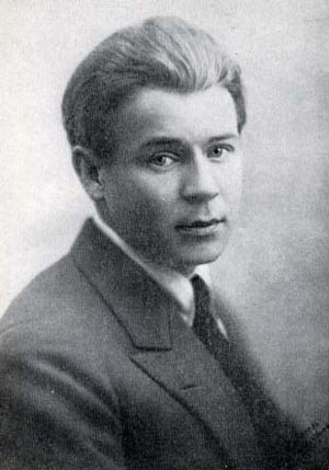Сергей Есенин